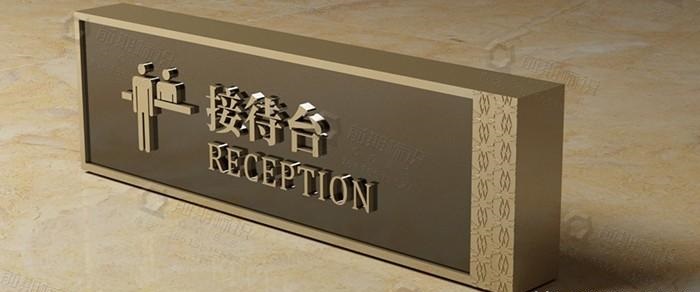 如此的酒店標(biāo)識(shí)導(dǎo)向系統(tǒng)籌劃你有見過嗎？3