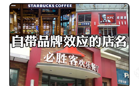 這樣策劃餐飲門楣，不但顏值佳，并且進(jìn)店率升高90%6