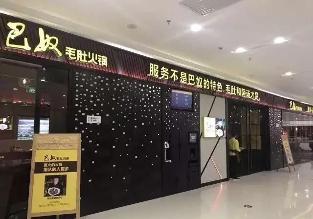 如此策劃餐飲門頭，不光顏值佳，并且進(jìn)店率提升90%8