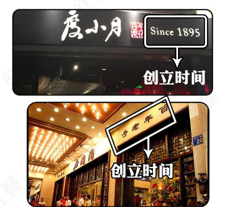 這么籌劃餐飲門楣，不只顏值佳，并且進(jìn)店率升高90%9