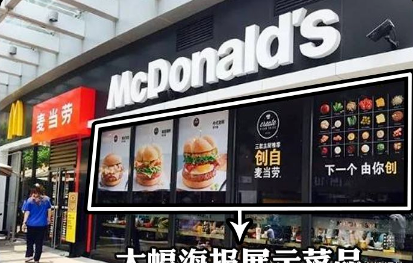 這樣計(jì)劃餐飲門楣，不單顏值佳，并且進(jìn)店率提高90%10