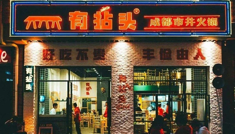 這樣籌劃餐飲門楣，不單顏值佳，并且進(jìn)店率提升90%20