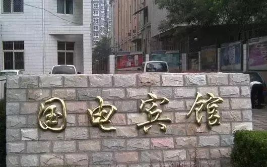這樣簡述門楣招牌，再也不怕顧客壓價了3