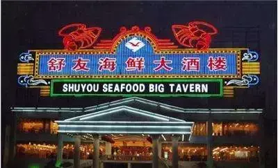 商店亞克力廣告牌皆有哪些樣式？5