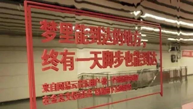 只有這些抓人眼球的室外標(biāo)識(shí)才配叫創(chuàng)意！廣告主也滿意2