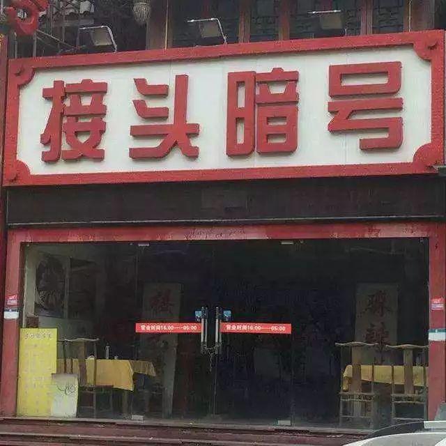 只要在標識上加這幾個字，實體店買賣立馬翻倍-下8