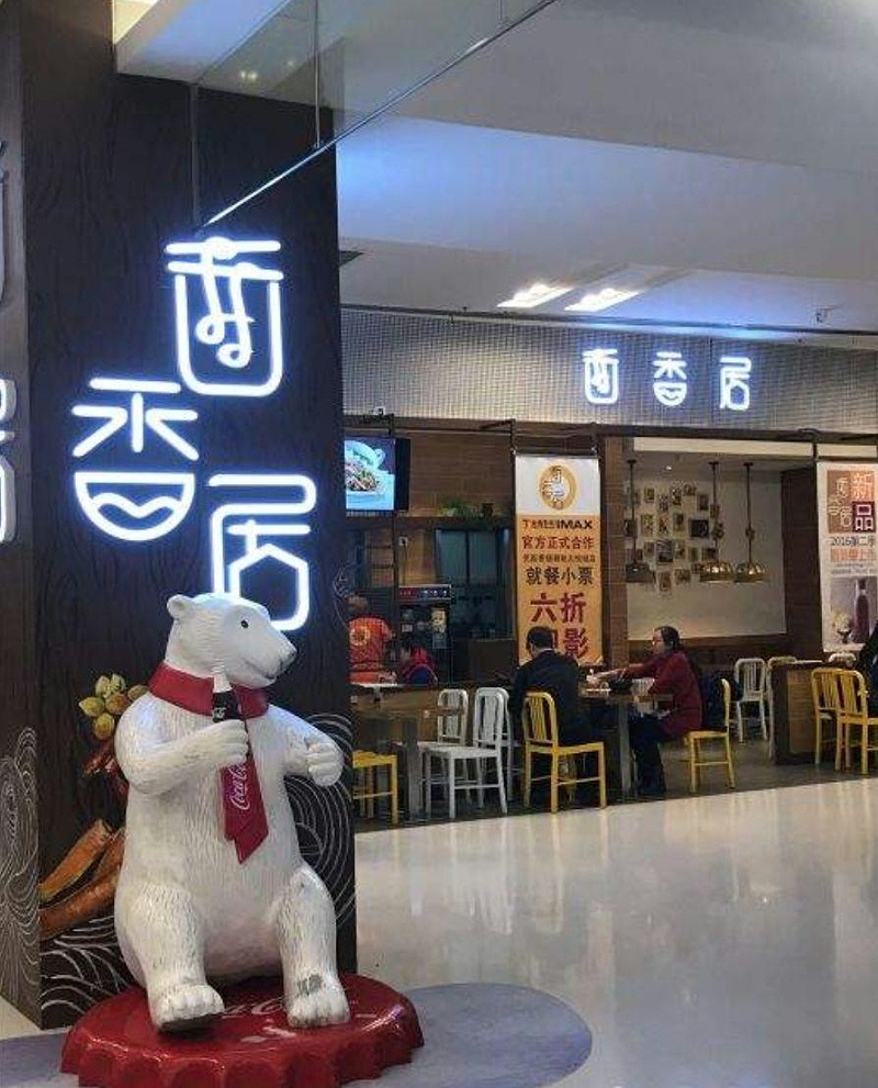 只要在標識上加這幾個字，實體店交易立馬翻倍-下10