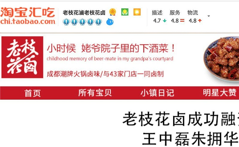 只要在標識上加這幾個字，實體店買賣立馬翻倍-下12