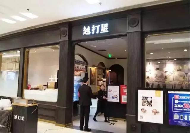 只要在廣告牌上加這幾個字，實體店生意立馬翻倍2