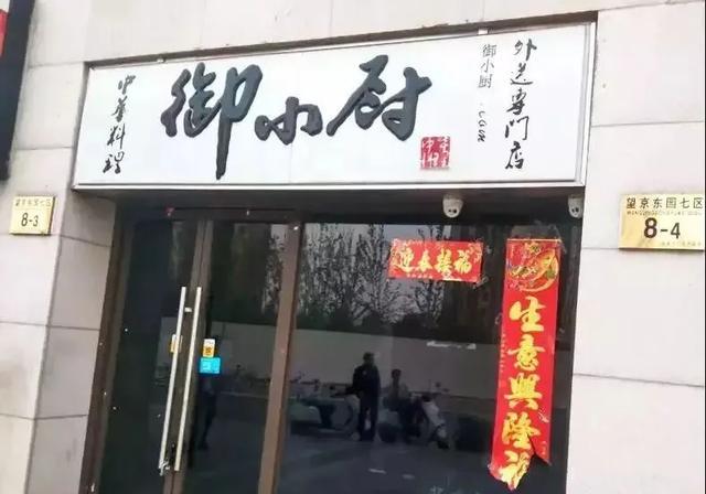 只要在廣告牌上加這幾個字，實體店交易立馬翻倍3