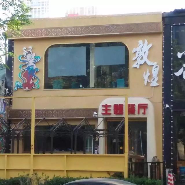 只要在標識上加這幾個字，實體店買賣立馬翻倍4