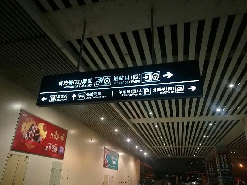 led燈箱標識牌的技術應用與品種