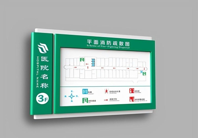 醫(yī)院指示牌策劃制作時(shí)理當(dāng)考慮哪幾方面？2