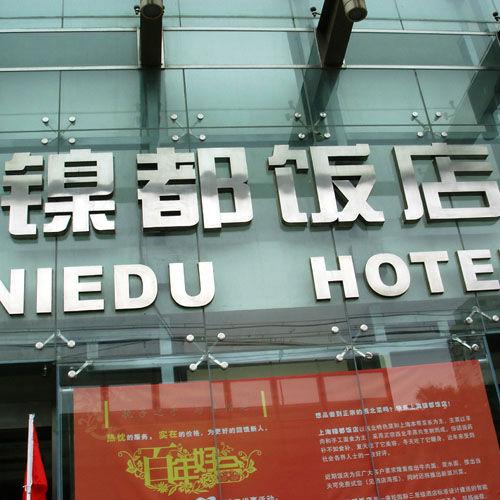 這些精品字，不光合適戶外呈現(xiàn)，還能夠是企業(yè)最搶眼的形象15