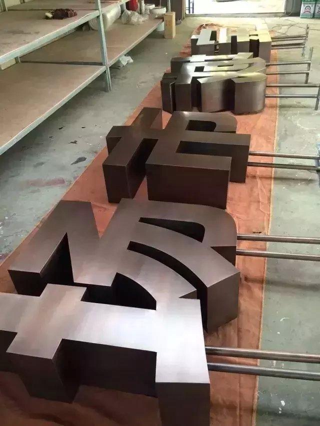 這些精品字，不光符合室外呈現(xiàn)，還可是企業(yè)最搶眼的形象32
