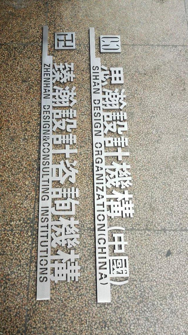 這些精品字，不但適合室外呈現(xiàn)，還能夠是企業(yè)最搶眼的形象37