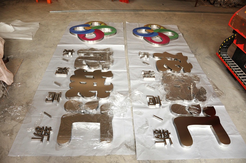 這些精品字，不只符合室外展現(xiàn)，還可是企業(yè)最搶眼的形象38