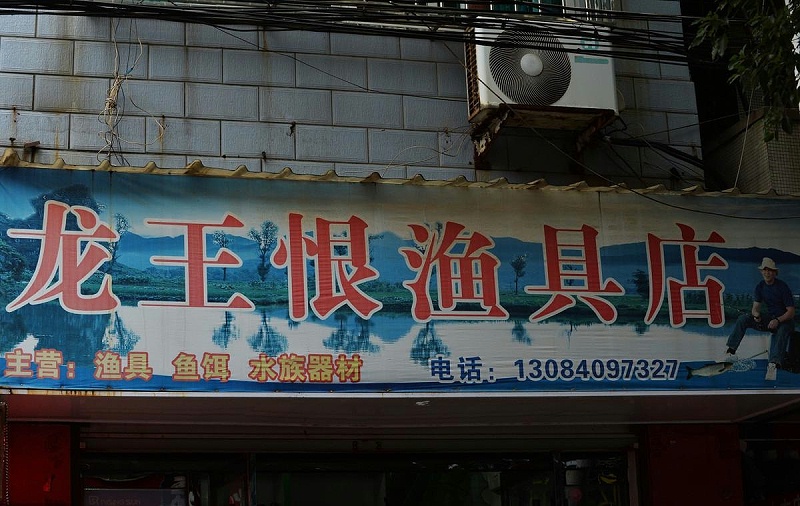 如此塑造招牌與標(biāo)牌，讓你的店面生意倍增8