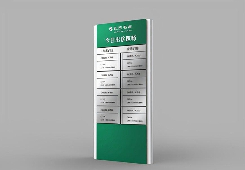 這些醫(yī)院LOGO牌的計劃制造你務(wù)必了解？5