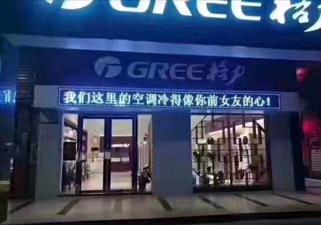 這些沙雕標牌標識標語，讓我站路邊笑了半天停不下來4
