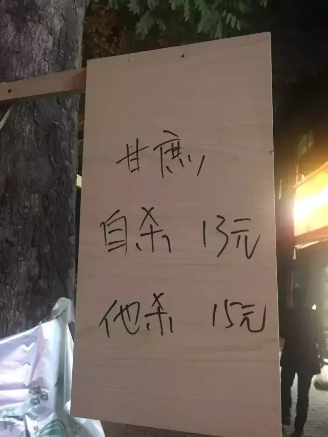 這些沙雕招牌廣告標語，讓我站路邊笑了半天停不下來8