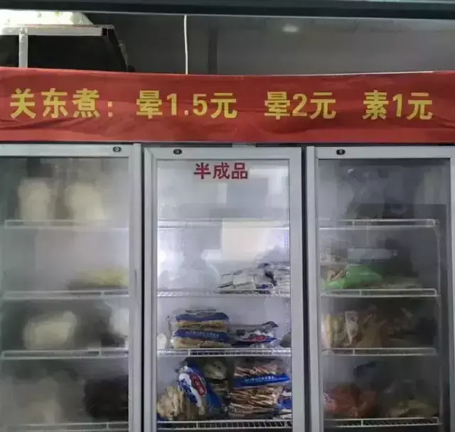 這些沙雕廣告牌廣告標語，讓我站路邊笑了半天停不下來12