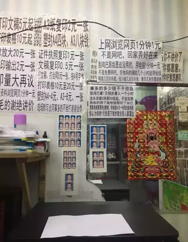 這些沙雕廣告牌廣告標語，讓我站路邊笑了半天停不下來14