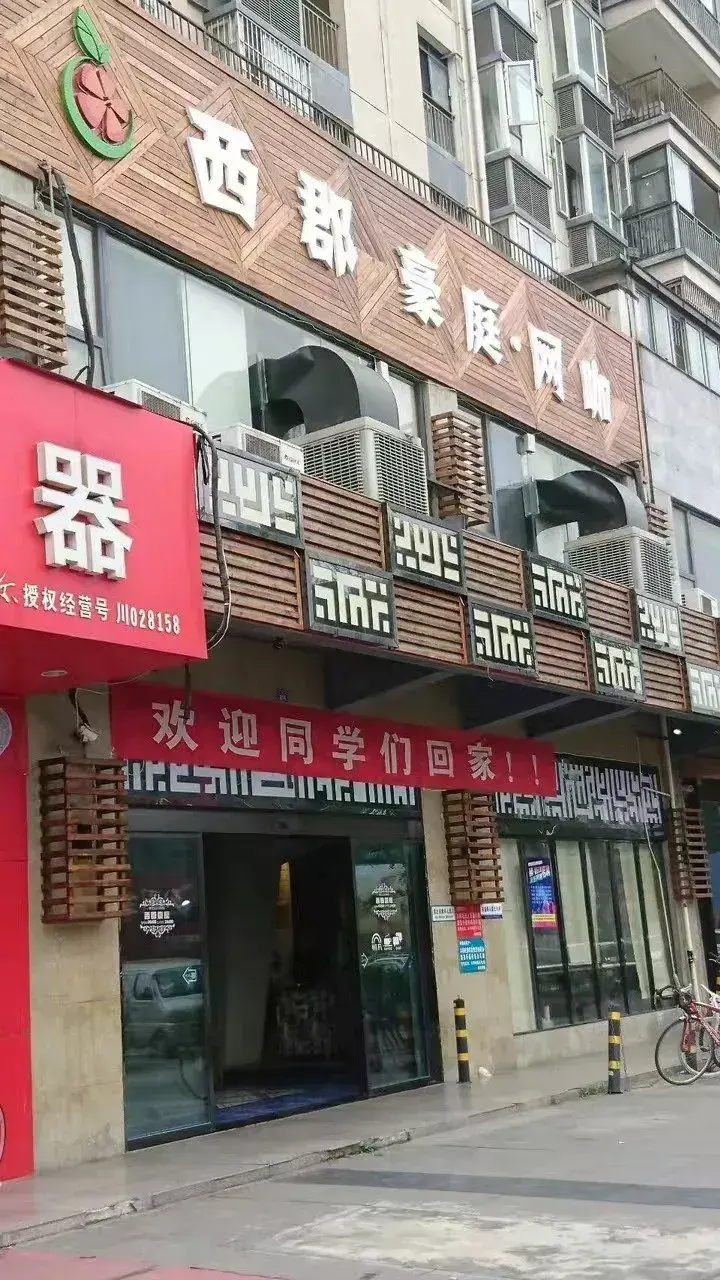 這些沙雕標識廣告標語，讓我站路邊笑了半天停不下來15