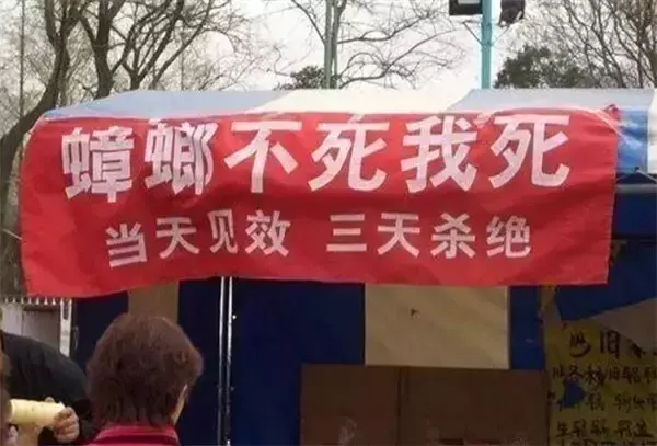 這些沙雕標牌廣告標語，讓我站路邊笑了半天停不下來17