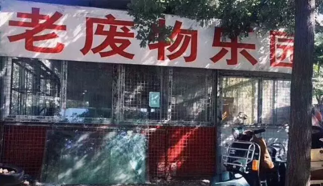這些沙雕標識廣告標語，讓我站路邊笑了半天停不下來19
