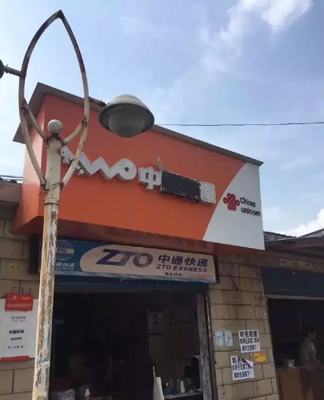 這些沙雕標識廣告標語，讓我站路邊笑了半天停不下來21