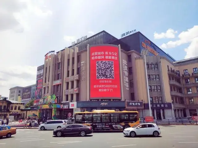 轉(zhuǎn)給你的客戶：要想618業(yè)績好，選室外標(biāo)識(shí)就對了11