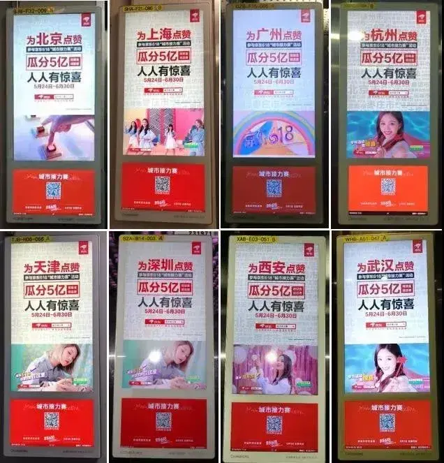 轉(zhuǎn)給你的用戶：想要618業(yè)績好，選室外標(biāo)識(shí)就對了12