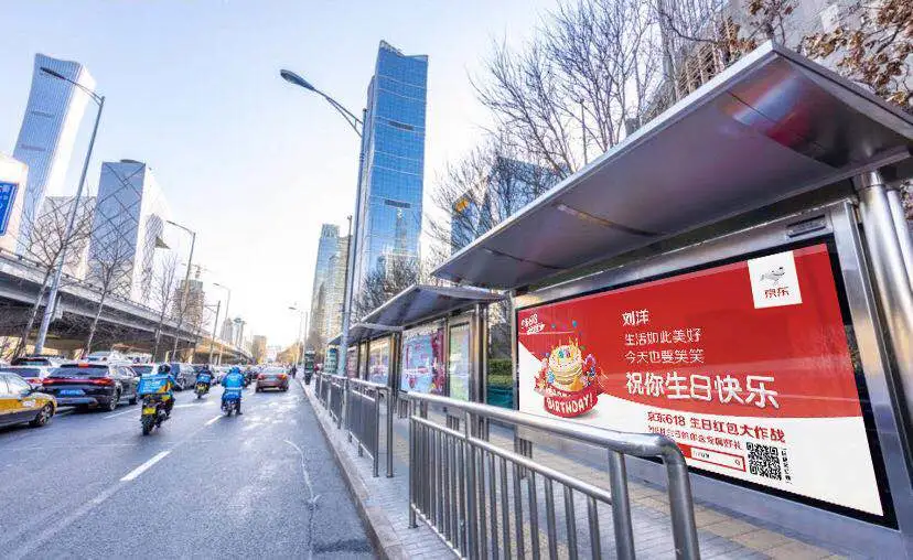 轉(zhuǎn)給你的顧客：希望618業(yè)績好，選室外標(biāo)識(shí)就對了13