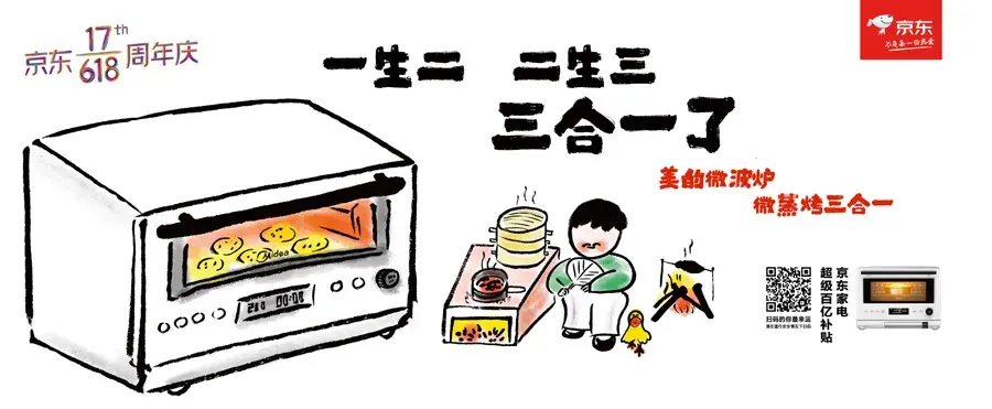 轉(zhuǎn)給你的客戶：要想618業(yè)績好，選戶外標(biāo)識(shí)就對了17