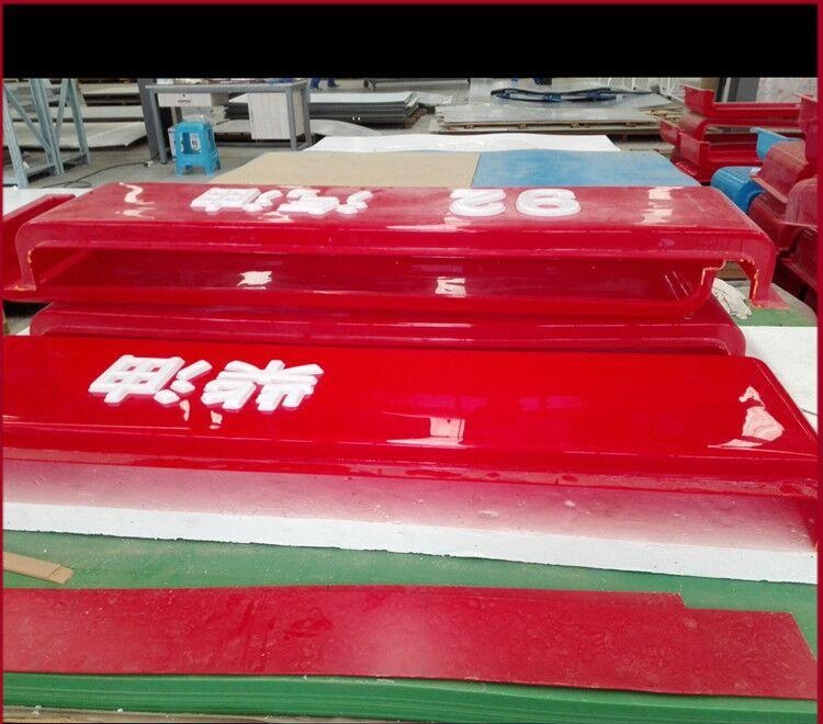 專注工廠塑造中石化油品鏤空燈箱的優(yōu)點(diǎn)有哪些？2