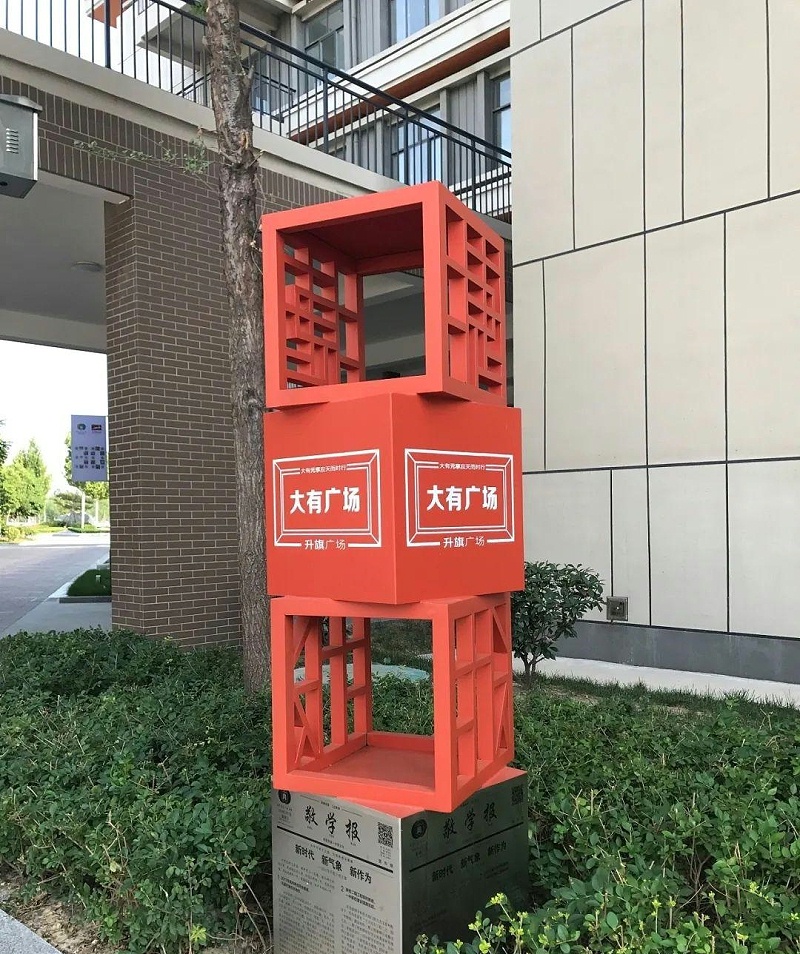 住宅小區(qū)標(biāo)識牌計(jì)劃制作遵循什么樣原則？