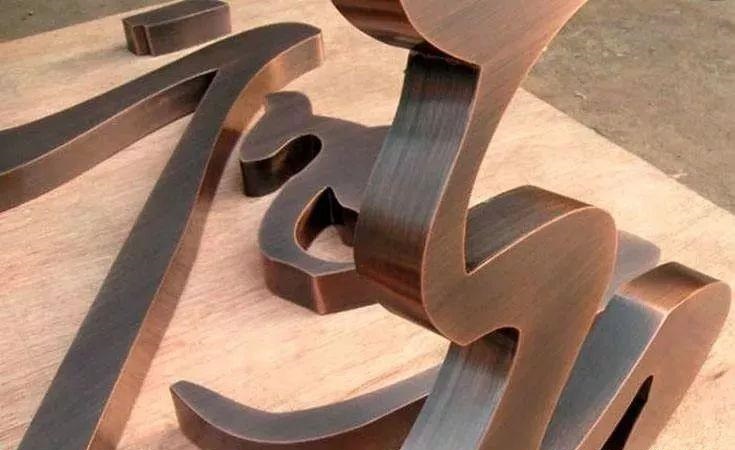 品類繁多的標(biāo)識(shí)字，這回終于分清楚了5