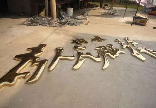 品類繁多的標(biāo)識(shí)字，這回終于分清楚了6
