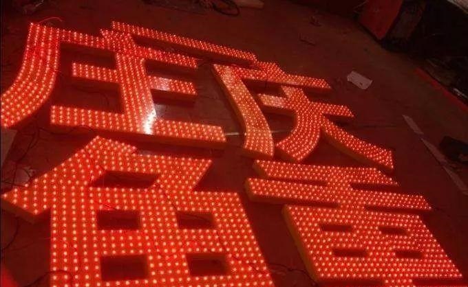 種類繁多的標(biāo)識(shí)字，這回終于分清楚了11
