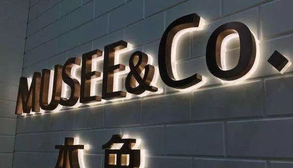 品類繁多的廣告字，這回終于分清楚了15