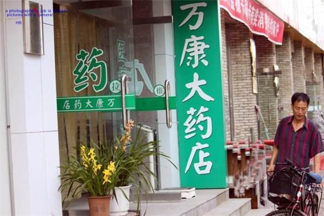 自己開(kāi)藥店怎么樣設(shè)計(jì)標(biāo)牌？3大實(shí)用常識(shí)點(diǎn)，幫你聚集較高人氣7