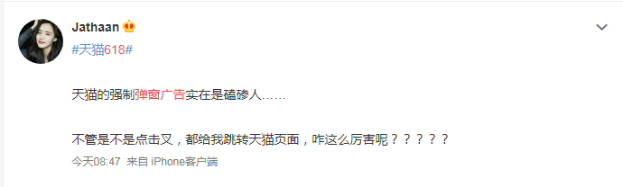 轉(zhuǎn)給你的客戶：希望618業(yè)績好，選戶外廣告就對了