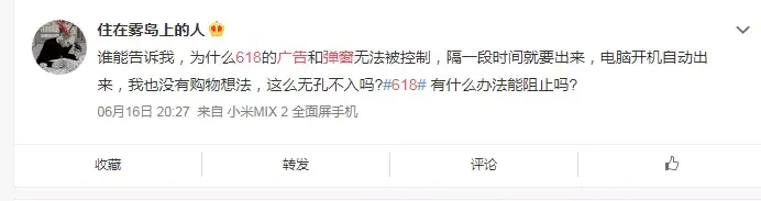 轉(zhuǎn)給你的顧客：想要618業(yè)績好，選戶外廣告就對了2