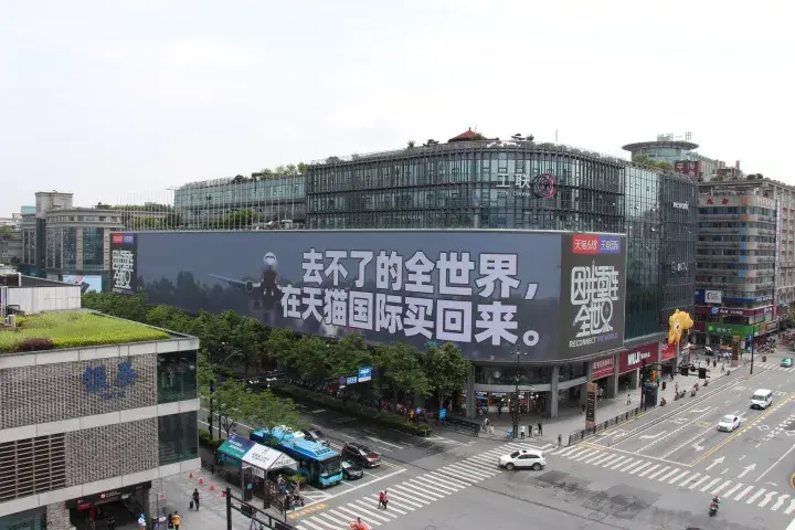 轉(zhuǎn)給你的客戶：希望618業(yè)績好，選室外標(biāo)識(shí)就對了4