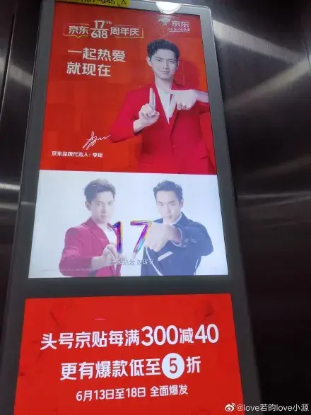 轉(zhuǎn)給你的顧客：要想618業(yè)績好，選戶外廣告就對了8