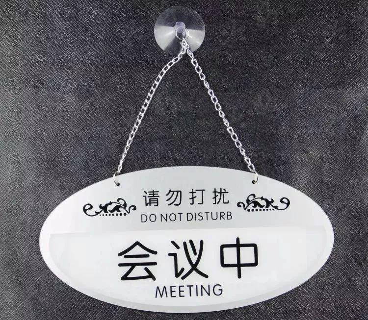 做標識，我們是認真的：一分鐘教你打造“養(yǎng)眼”亞克力標牌3