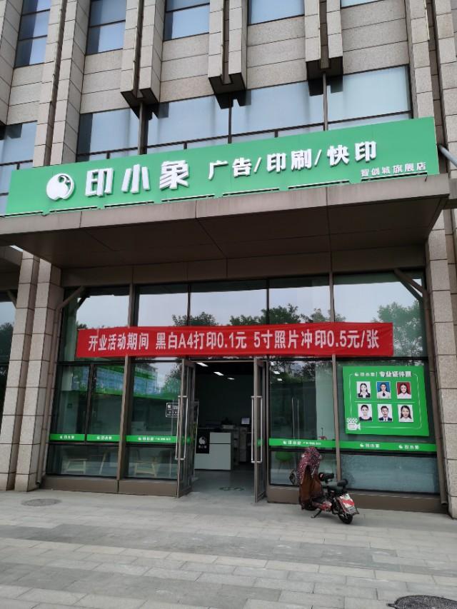 做招牌交易真賺錢嗎？為什么圖文店都想轉(zhuǎn)型做標(biāo)識(shí)業(yè)務(wù)呢？2