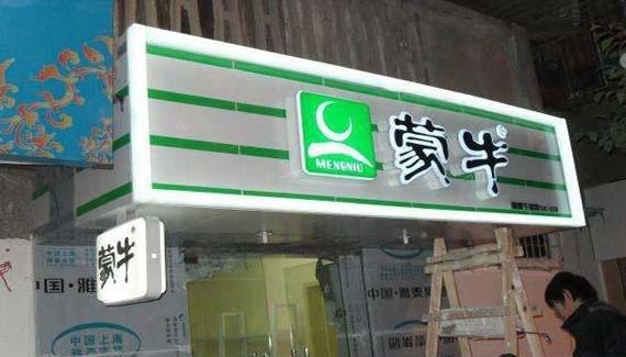 最前沿！招牌標(biāo)牌制作原料大全！