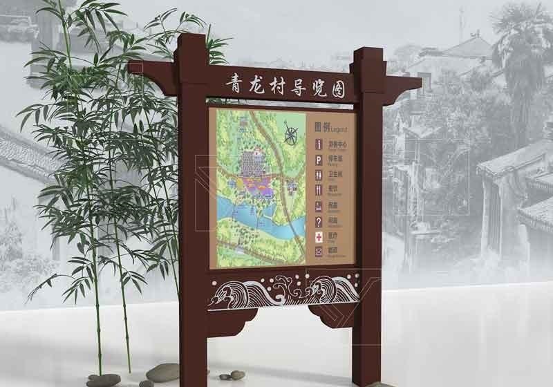 景區(qū)標(biāo)志牌的計(jì)劃須要注意什么樣？這幾點(diǎn)很關(guān)鍵2